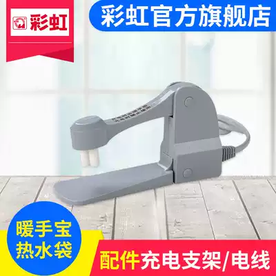 Rainbow hand warmer cover Detachable and washable jacket Wire hot water bottle electric bracket does not include hand warmer Flagship store