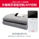 16-EV 1,8*1M Tmall Elf Connection