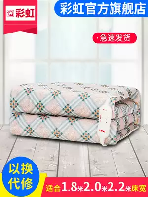 Rainbow full line double safety thermostat electric blankets can you tell us what you 'd like to see King Band 1 8*1 7 meters 1336 flagship store