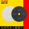 Товары от tajima册源专卖店