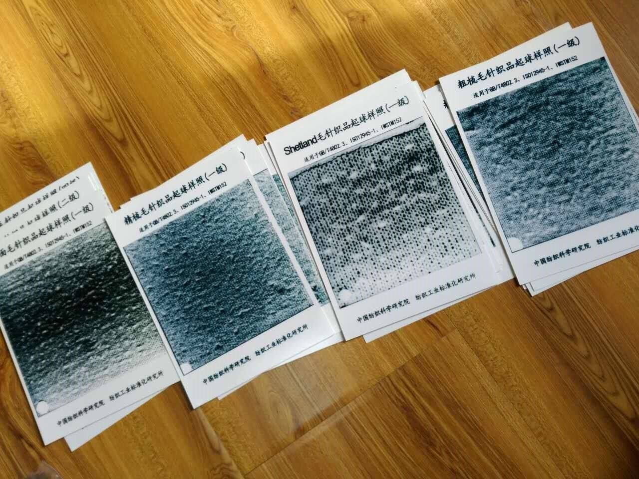 Roller box pilling standard rating sample photo ICI knitted fabric pilling rating card sample photo in accordance with GB T4802 3