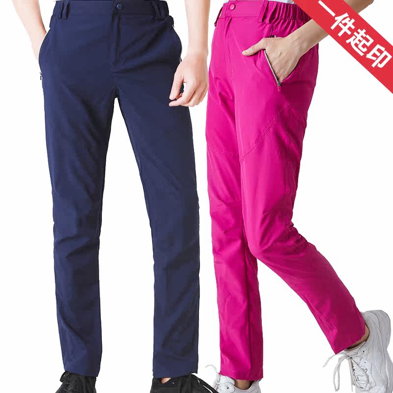 Outdoor quick-drying pants men's summer thin stretch sports casual stormtrooper pants thin ice silk mountaineering pants