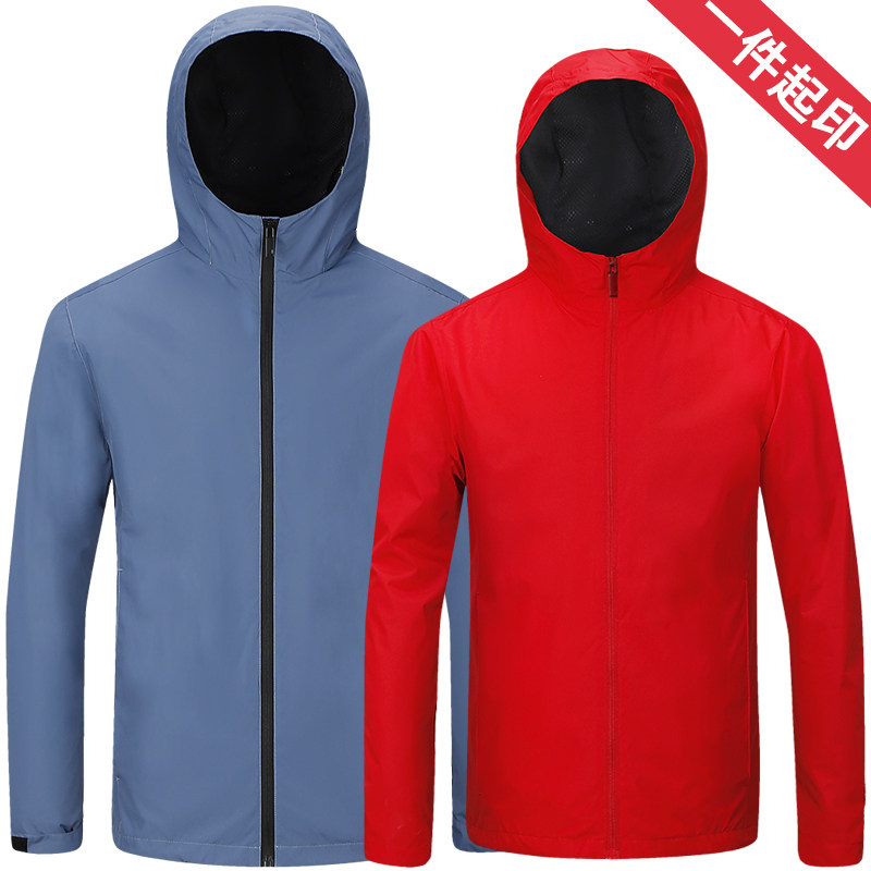 Submachine clothes Men's thin section Monolayer Spring Autumn Season Women's Clothing Outdoor Tide Card Waterproof Windproof Clothes Jacket Spring Autumn and Climbing Clothes