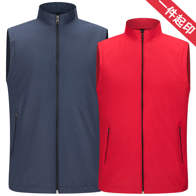 Business Horse Chia Men & Women Spring Autumn Winter Season Waterproof Volunteer Volunteer Advertising Campaign Customized to Do Indo logo Machia