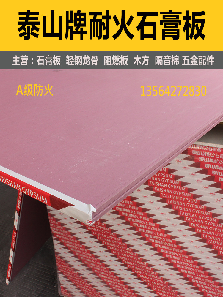 现代家居装修中吊顶材料的应用与选择