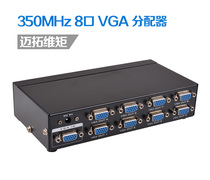 Original Maxwell MT-3508VGA Splitter vga Distributor Computer Monitor Video Divider 8