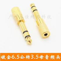 Gold plated metal audio adapter 6 5 to 3 5 head 6 35 go 3 5 head microphone head 6 5 to 3 5