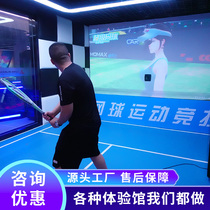Indoor tennis experience museum sports sports competitive simulation real interactive intelligent large-scale entertainment equipment