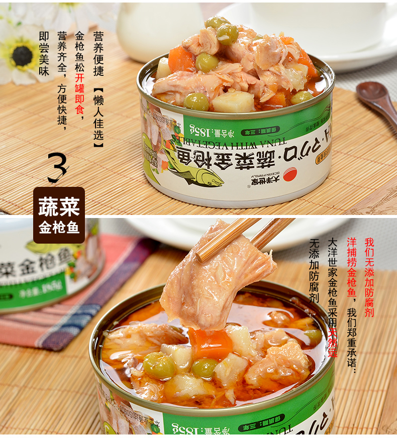 Sanwei Golden Tuna Gift Box-details_11.jpg
