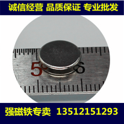 Super magnet round 10*2 5mm magnet magnetic steel NdFeB strong magnet 10X2 5MM permanent magnet