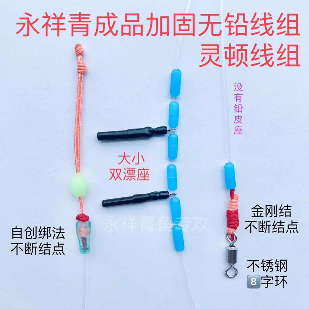 Yongxianqing finished product reinforcement Big thing giant lead-free wire group Linton wire group King Kong knot continuous knot Seiko binding system