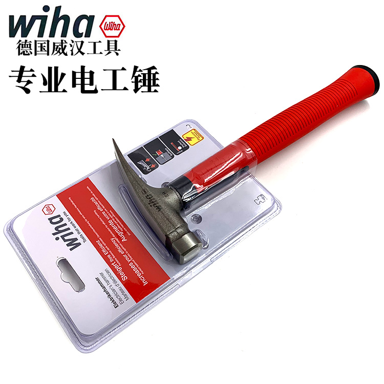 German wiha Weihan electrician hammer claw hammer nail hammer hammer multi-functional hammer 42071 imported safety hammer