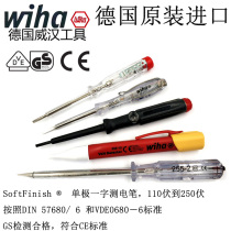 Germany Weihan wiha imported electric measuring pen Electrician word electric pen induction electric pen 255-2 3 7 11 12