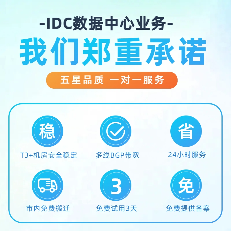 上海电信漕宝路机房1U服务器托管，月付特价，性价比之王！