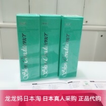 Japan Albion Olbin Obihong health water Toning Essence 330ml