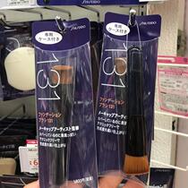 Japan cosme award Shiseido 131 Foundation Brush send brush set oblique flat head makeup