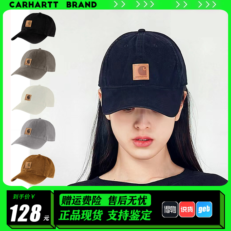 Authentic Carhartt Hats, Washed Baseball Caps for Men, American-Style Baseball Caps for Women, Soft-Top Sun Hats for Couples Authentic Carhartt Hats, Washed Baseball Caps for Men, American-Style Baseball Caps for Women, Soft-Top Sun Hats for Couples