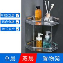 Bathroom tripod toilet rack toilet bathroom bath storage toilet wall wall-free punch single double layer