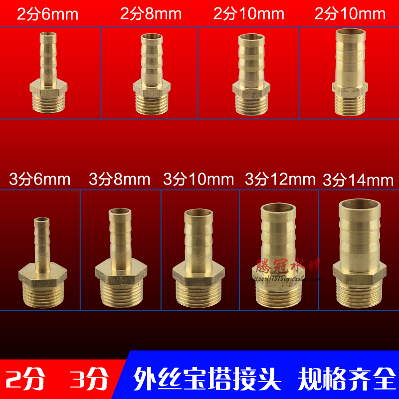 2 minutes 3 minutes hose coal gas pagoda green quick-plug connector inner and outer silk thread all copper water gas nozzle