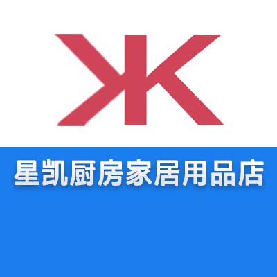 星凯厨房家居用品店