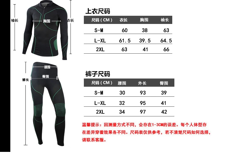 Vêtement cyclisme homme SANTIC - Ref 2231936 Image 5