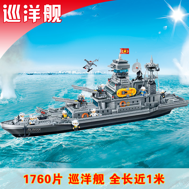 Bangbao building blocks Military series Aircraft carrier warship warship assembly children's plastic toys 6-8-10-Over 12 years old