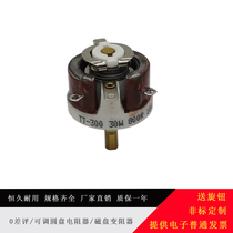 TT-300 30W800R 10%porcelain disc varistor disc adjustable resistance Oven bread machine speed control thermostat