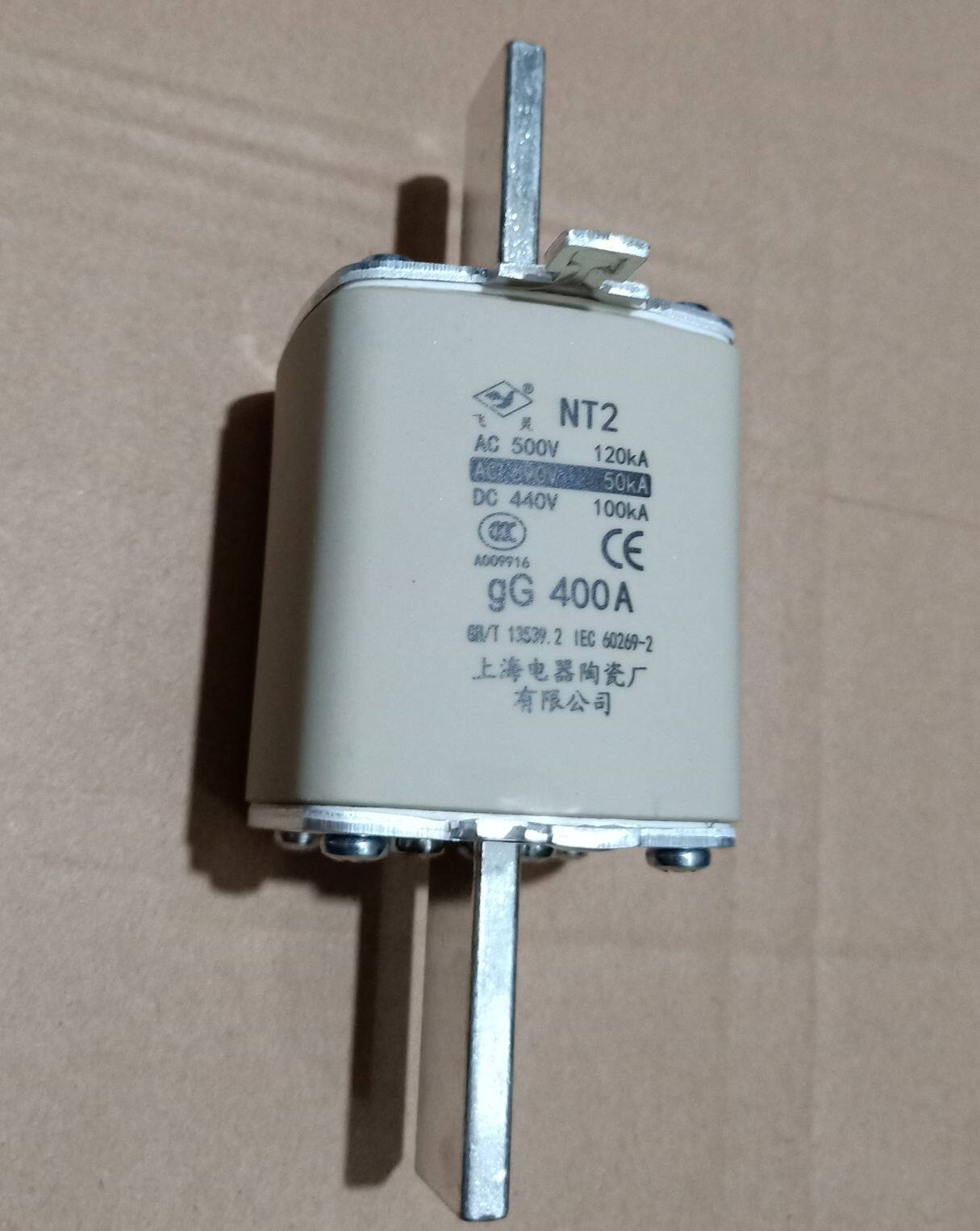 NT2-400A Shanghai Electric Appliance Ceramic Factory Co., Ltd. flying hearty fuse