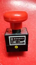 ZDK-31-250A 220V Jiangsu Lantong Danhe brand DC power switch