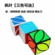 Qiyi 3 khối thứ ba 4 khối Rubik thứ hai 2 25 bộ đầy đủ năm bước cạnh tranh trơn tru đặc biệt đồ chơi học sinh mới bắt đầu - Đồ chơi IQ