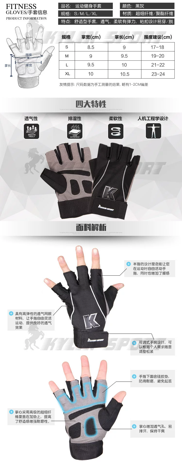 Gants de cyclisme KYLIN SPORT - Ref 2239382 Image 13