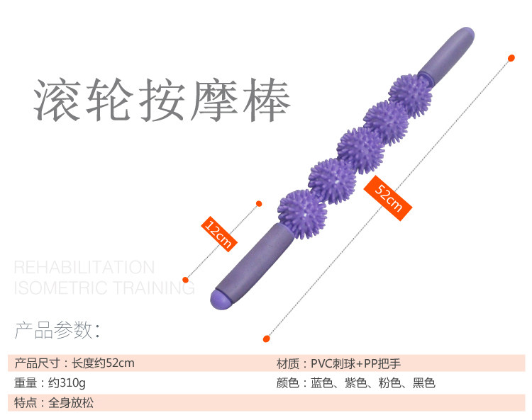 带刺按摩棒2.jpg