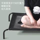 Aibao Kaogou Dog Bedge Walking военная кровать кровать для домашних животных кровать для собак подушка Goufo разборка