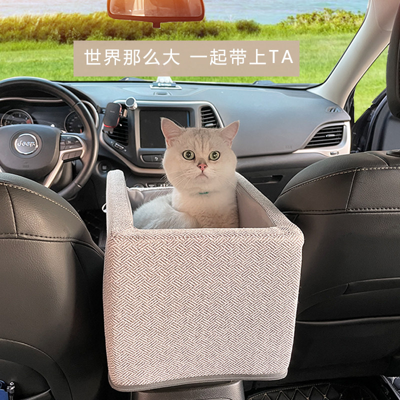 Love Baojia Central Control Vehicle Pooch Mat Cat Kitty Outdoor Items Winter Pet Seat Cat Nest Summer Season Universal