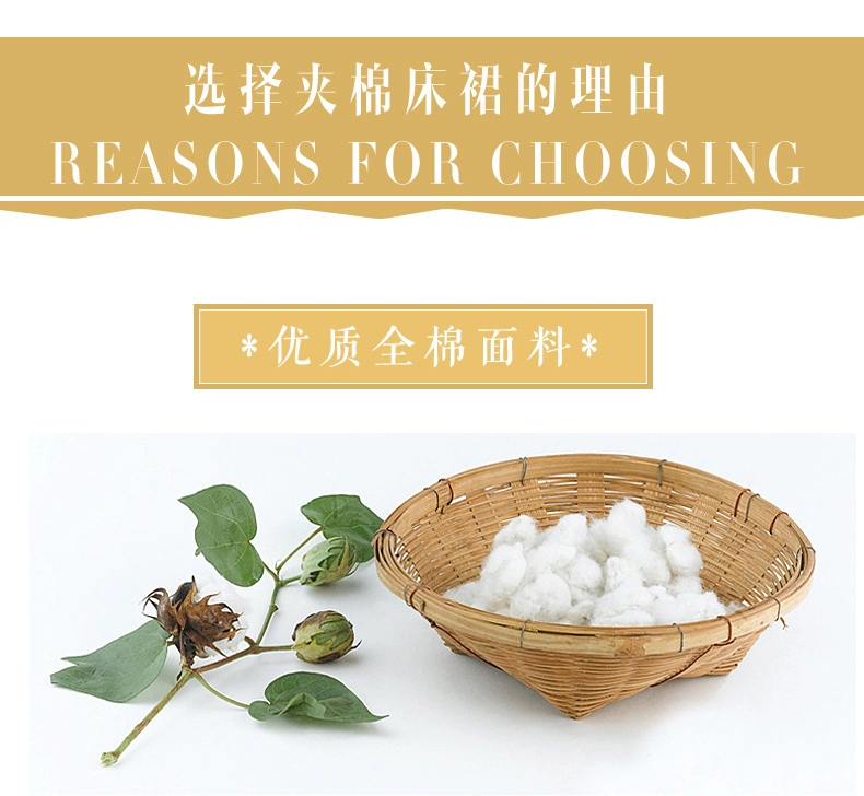 Khăn trải giường bằng vải cotton Qiyun Khăn trải giường Simmons Váy đơn mảnh Khăn trải giường bằng vải cotton 1.2 / 1.5 / 1.8 mét
