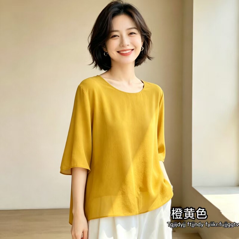 2566 # Sisters, This Is a Must-Have! ~ Luxurious Mid-Sleeve Georgette Version ~ Don'T Miss Out! ~ 2566 # Sisters, This Is a Must-Have! ~ Luxurious Mid-Sleeve Georgette Version ~ Don'T Miss Out! ~