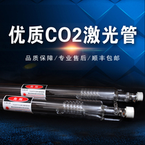 CO2 engraving machine laser tube (Tongli Epron) 30W40W50W60W Engraving cutting lettering long warranty