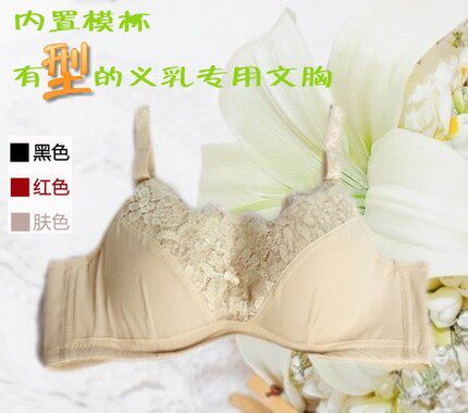 Bras for artificial breasts Fake body lotion room stereotyped gathering bras anti-expansion shaping after breast surgery