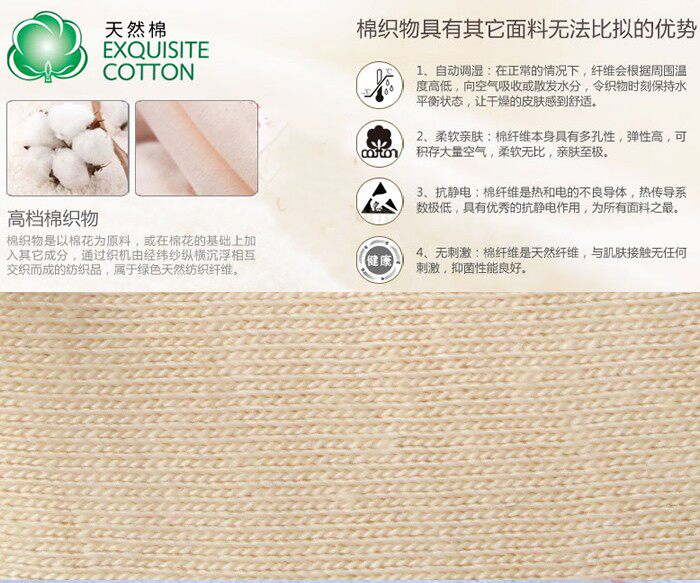 Pads pour soutien-gorge - Ref 816280 Image 26