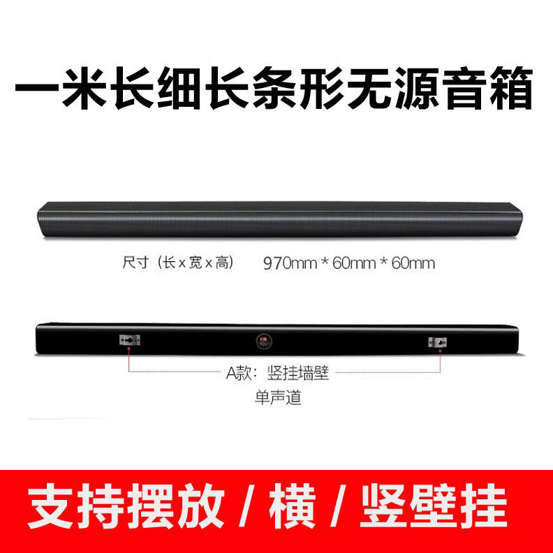 5.1 Long Strip Passive Speaker with 6 Midrange Speakers, Surround Sound Amplifier, Wall-Mounted Subwoofer, High-Power Sound Column 5.1 Long Strip Passive Speaker with 6 Midrange Speakers, Surround Sound Amplifier, Wall-Mounted Subwoofer, High-Power Sound Column