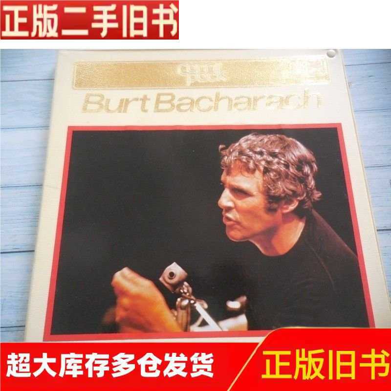 Burt Bacharach: the Pop Music Industry's Lyrical Best-Selling Hit Maker "2Lp"