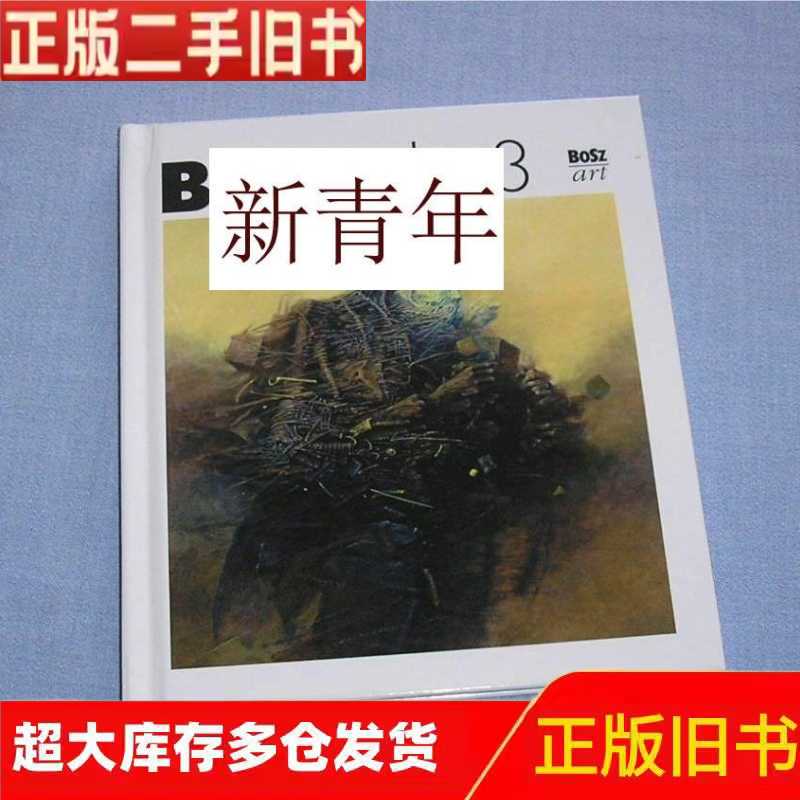 Rare, Rare Collection of Paintings by the Famous Polish Artist Jacek Szwarcwiczinski, Volume 3, Large Rare, Rare Collection of Paintings by the Famous Polish Artist Jacek Szwarcwiczinski, Volume 3, Large
