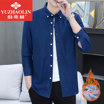 Yu Zhaolin mens shirt velvet thickened winter thermal underwear slim casual top long-sleeved shirt can be worn outside