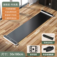 【Мода Black 1,8 млн.】 Подходит для высоты 1,5-1,8 м 【отправить для увеличения крышки для скольжения + корпус】.