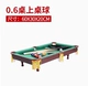 Обновить толще 0,6 Столового шарика стола