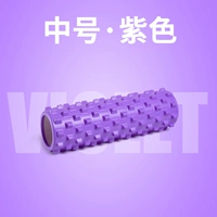 Purple Medium Poam Sans