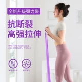 Эластичное эластичное кольцо для йоги для спортзала на шнурке для начинающих