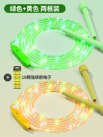 Лимонный желтый+прохладный зеленый две установки+10 запасных батарей 10