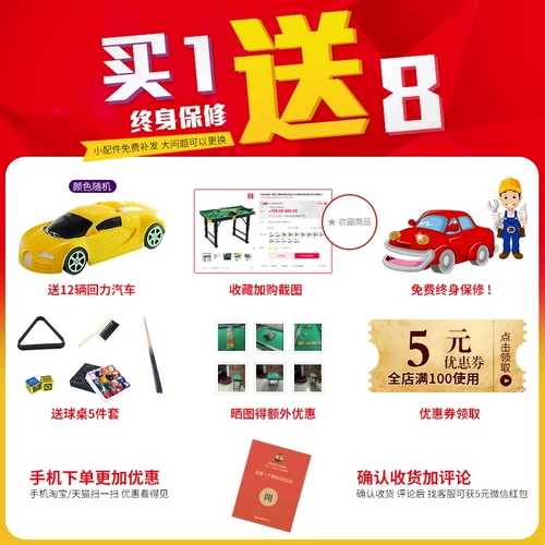 Маленький складной настольный бильярд, игрушка для пин-понга, в американском стиле