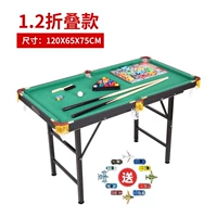 1,2 складываемая модель (модернизированная утолщенная модель на рабочем столе)